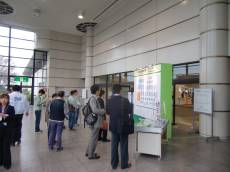 「メッセナゴヤ2011」　－出展報告－