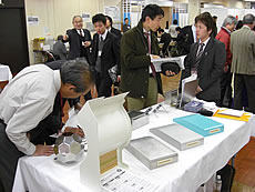 「ものづくりパートナーフォーラム2008」　－出展報告－