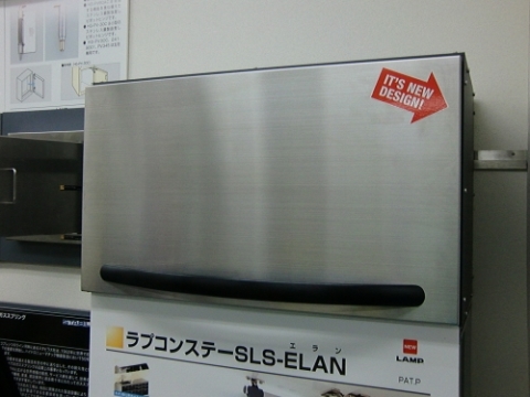 「スガツネ工業様 展示会・ショールーム用製作品」